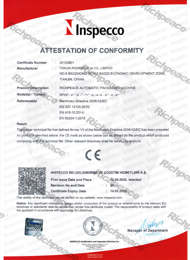 RPAP澳门新莆京7906not包装设备CE证书